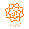 Shahrdari-21