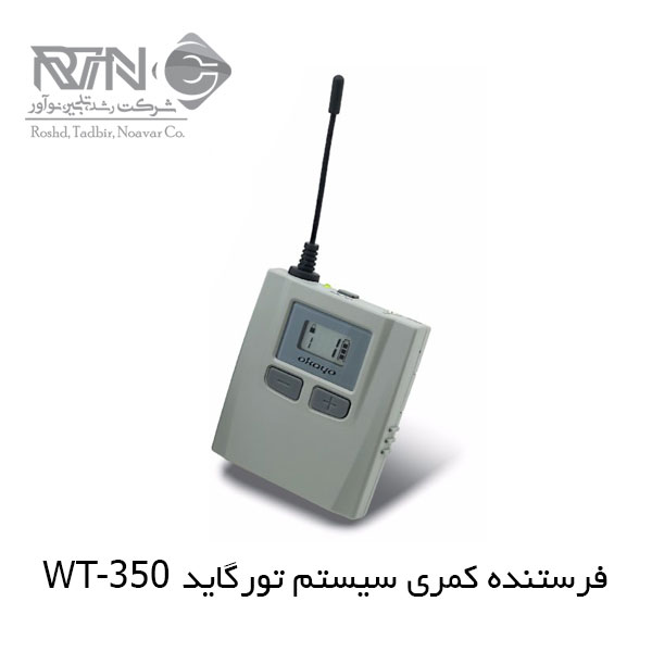 WT-350T دستگاه تورگاید WT-350