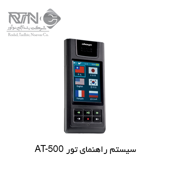 AT-500