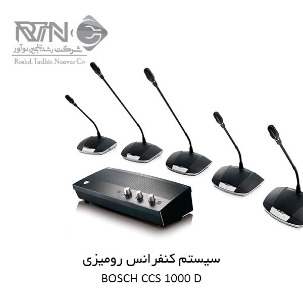 CCS-10000-D سیستم کنفرانس BOSCH CCS 1000