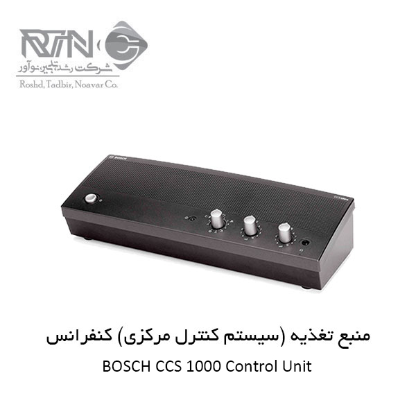 CCS-1000D-ControlUnit سیستم کنترل مرکزی BOSCH CCS 1000