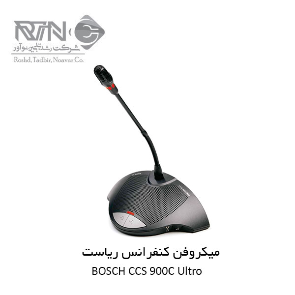 CCS-900C-Ultro میکروفن کنفرانس ریاست BOSCH 900