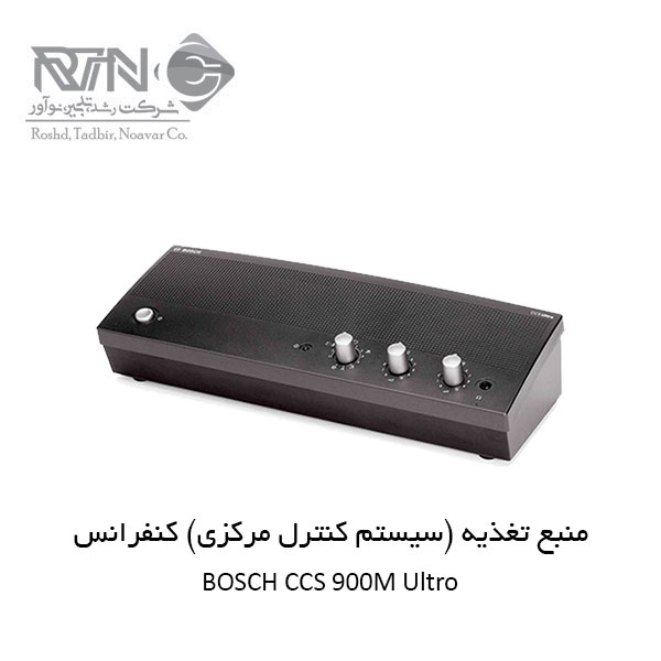 CCS-900M-Ultro منبع تغذیه کنفرانس BOSCH 900