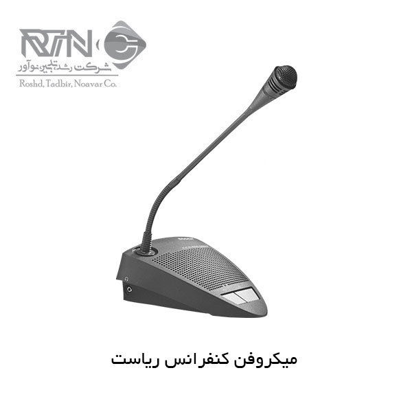 Chairman-Unit اجاره میکروفن کنفرانس رومیزی ریاست BOSCH 800