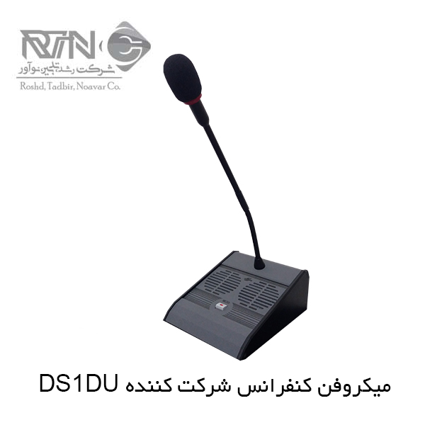 STEMIN DS1DU-1 میکروفن کنفرانس رومیزی DS1DU