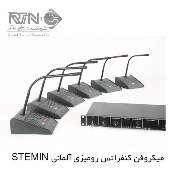 STEMIN MIC میکروفن کنفرانس رومیزی