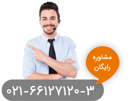free consultation