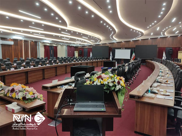 4-سالن کنفرانس مجتمع آموزشی رفاهی بابلسر