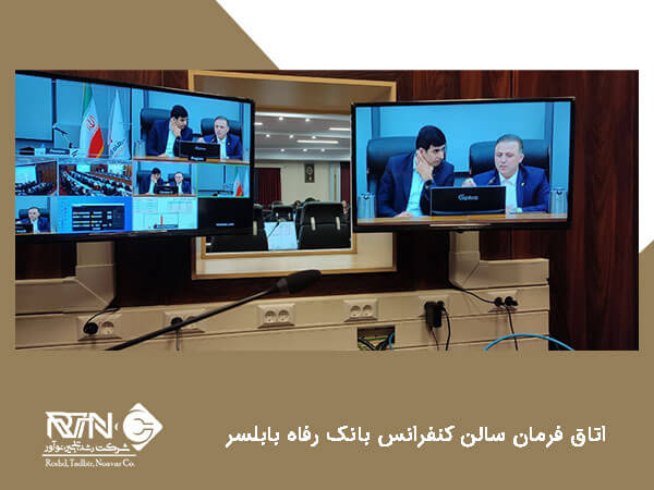 اتاق-فرمان-بانک-رفاه-بابلسر-2