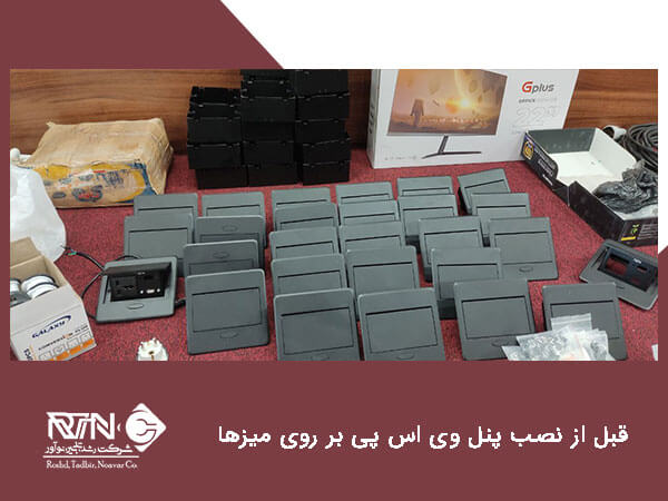 سالن-کنفرانس-بانک-رفاه-بابلسر-23